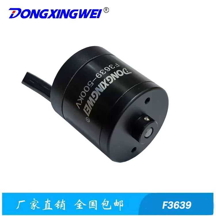 F3639 泳池清洁船用推进器防水无刷电机，灌封防水无刷电机