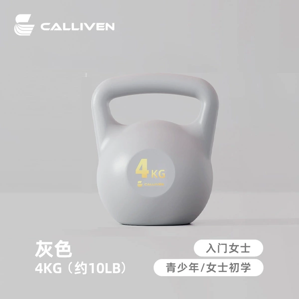 4KG-elegant gray