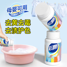 Ҽ���Ư��ȥ�nȥ�S���ױ�ը�}��ɫ��ɫ�����ͨ��ϴ��ȥ�۝n���l