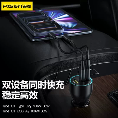 Charger Dual Cigarette Lighter Pd — Mobil şarj cihazları