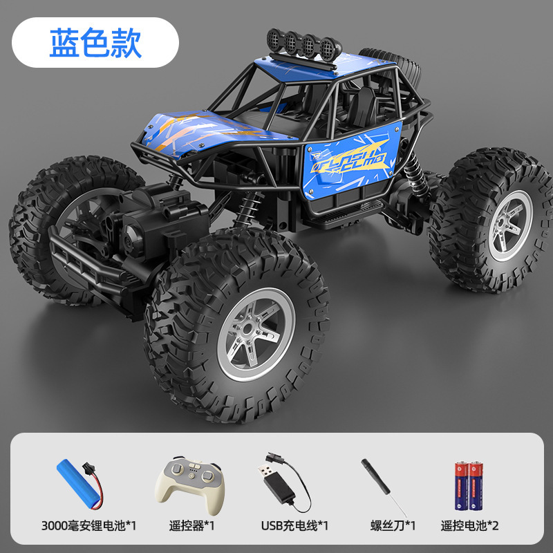 子供のおもちゃリモコンオフロードクライミングカー充電四輪駆動高速ドリフトビッグバイク男の子の誕生日プレゼント|undefined