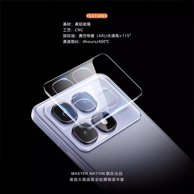 Suitable for Red Rice K70 Supreme Lens Film All-inclusive One-piece K70ultra Split Rear Camera Protective Film Suitable for Red Rice K70 Supreme Lens Film All-inclusive One-piece K70ultra Split Rear Camera Protective Film