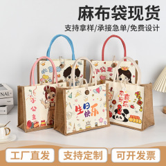 手提麻布袋可爱卡通生日周岁节日伴手礼礼品袋彩绘帆布拼接麻布袋