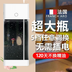 自动喷香机空气清新持久香薰机家用厕所除臭香氛机卧室办公室房间