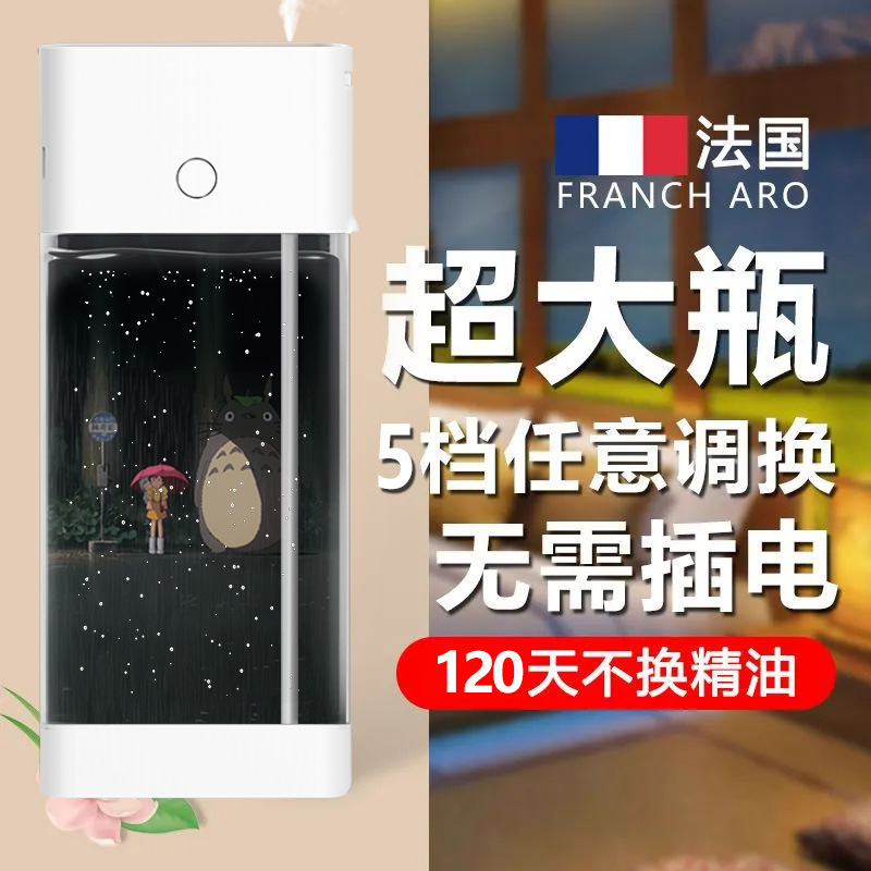 自动喷香机空气清新持久香薰机家用厕所除臭香氛机卧室办公室房间|undefined