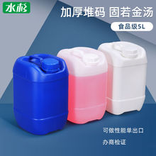 ����Ͱ�Ӻ�10��5L��KG����w��Ͱ�ѴaͰ�����UҺˮͰ���bͰ�zͰ