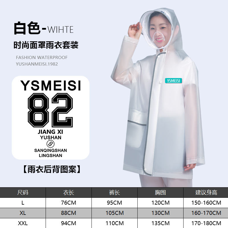 569 세트 다시 패턴 화이트