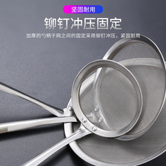 Hengzhi oil filter spoon stainless steel grease oil filter small colander screen to catch oil residue to skim kitchen oil grid