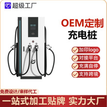 ����Դ��܇��늘�160kw����һ�C�Ę�ֱ����܇��䘶���ʳ��վ