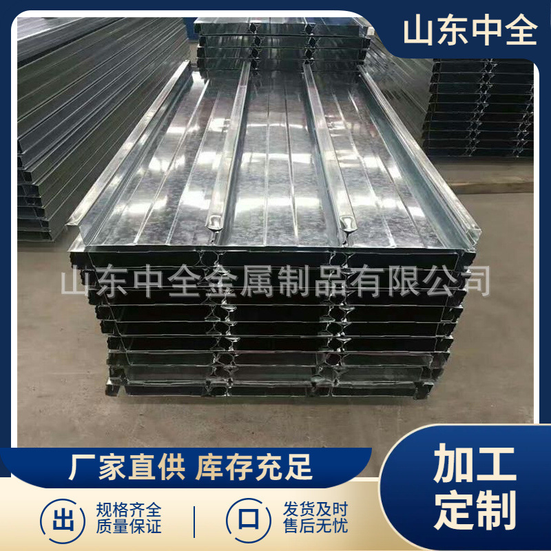 90g锌层510闭口楼承板 600型钢结构楼承板 屋面承重无花镀锌板