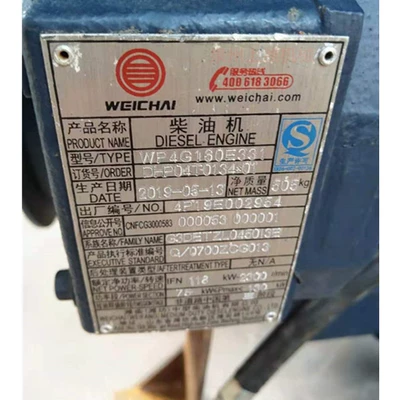 WEichai MEdium DiEsEl EnGinE Co., Ltd. WP4G160E331 DiEsEl EnGinE WholE MachinE and AccEssoriEs ArE AvailablE