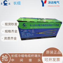 LɳL||^10KV 3*70-120ԭLɳ|SL|g^