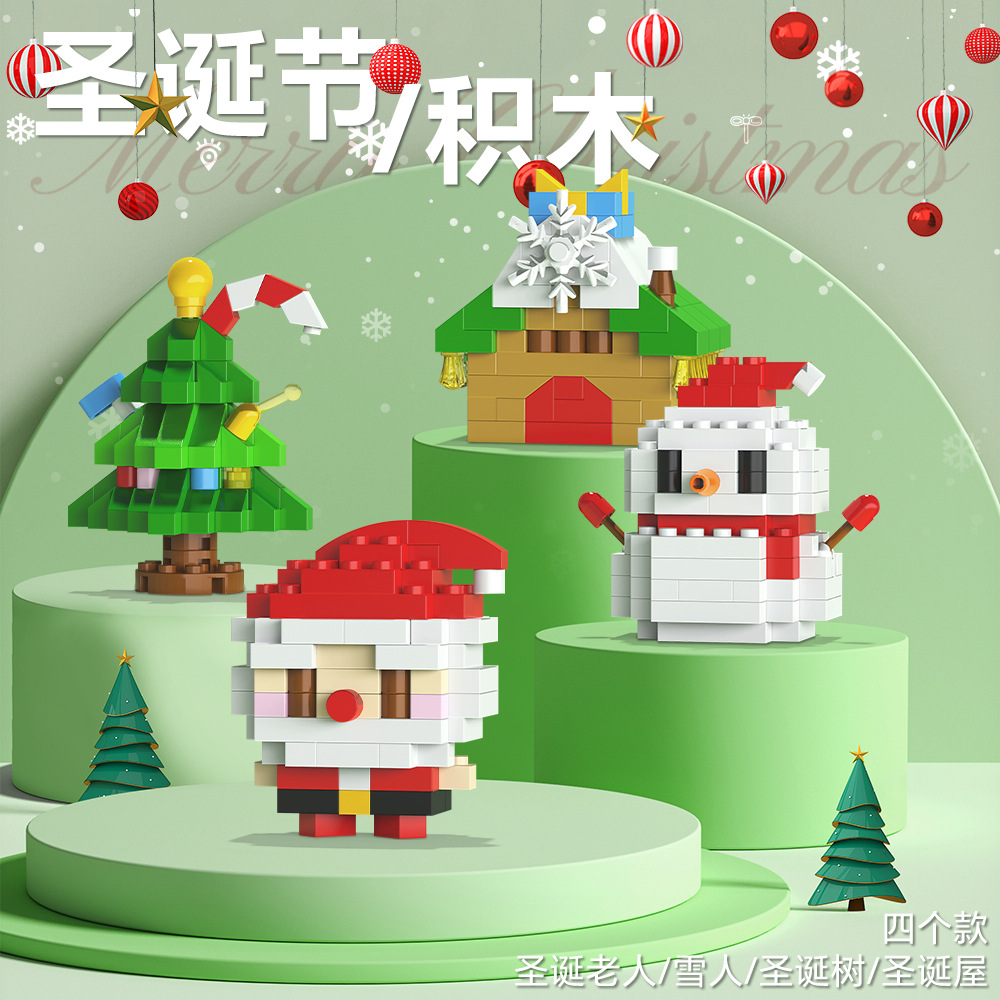 Regalos de Navidad Bloques de construcción Pequeñas partículas Juguetes para niños Papá Noel Muñeco de nieve Árbol de Navidad Puzzle tren
