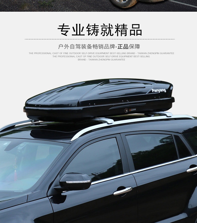 Suitable for genuine car roof luggage boxes, large-capacity SUV roof boxes, universal ultra-thin travel cases