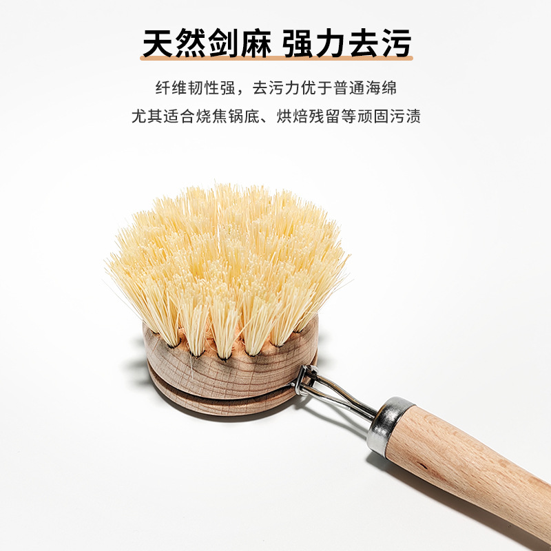 Spot transfronterizo al por mayor cepillo de limpieza antiadherente artefacto mango de madera maciza reemplazable cepillo de cocina cepillo de limpieza de olla