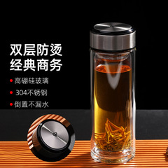 双层玻璃杯批发双层隔热耐高温高硼硅玻璃杯广告礼品杯子定制logo