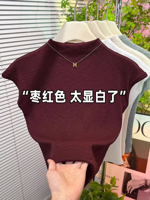 秋季新款半高领飞飞袖T恤女高级感时尚减龄洋气休闲显瘦打底上衣|undefined