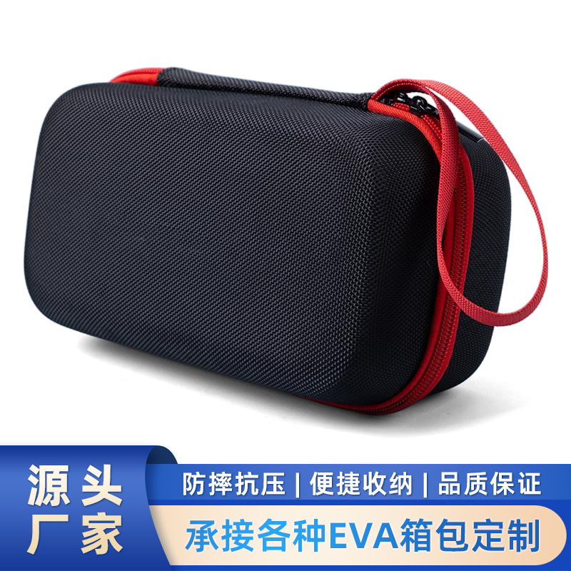 车载eva充气泵收纳包 打气泵充电器收纳盒 便携抗压防水eva收纳包