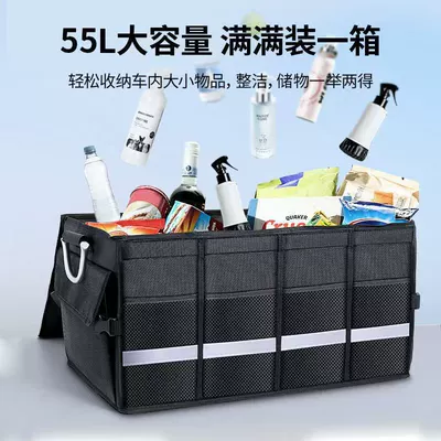 Foldable Oxford Cloth Storage — Car storage bag/box