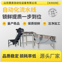 湿玉米扒皮机 鲜食玉米加工流水线 糯玉米真空包装生产线全套定制