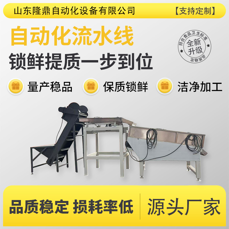 湿玉米扒皮机 鲜食玉米加工流水线 糯玉米真空包装生产线全套定制