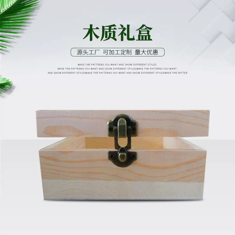 婚礼花盒喜糖回礼木盒翻盖透明玻璃包装盒木质首饰收纳盒节日礼盒