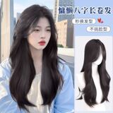 Wig women's long hair long curly hair mid-length mid-length eight-character bangs big wave natural daily full head cover