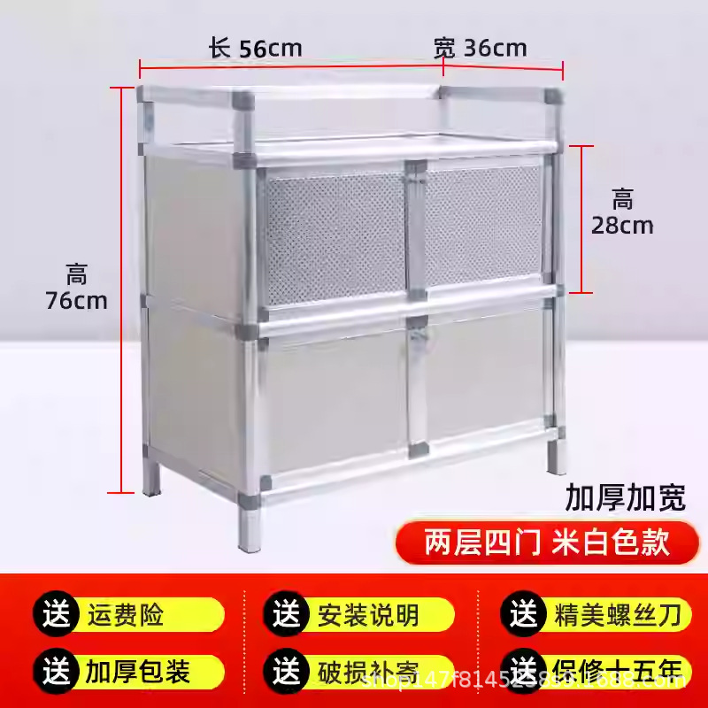 Gabinete de aleación de aluminio simple armario de almacenamiento estante de almacenamiento armario de cocina encimera armario de cocina palillos estante de almacenamiento armario doméstico