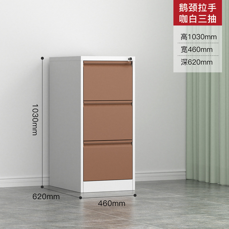 拆装卡箱A4FC挂捞柜办公室资料文件柜带锁档案柜四斗铁皮矮柜厂家|undefined