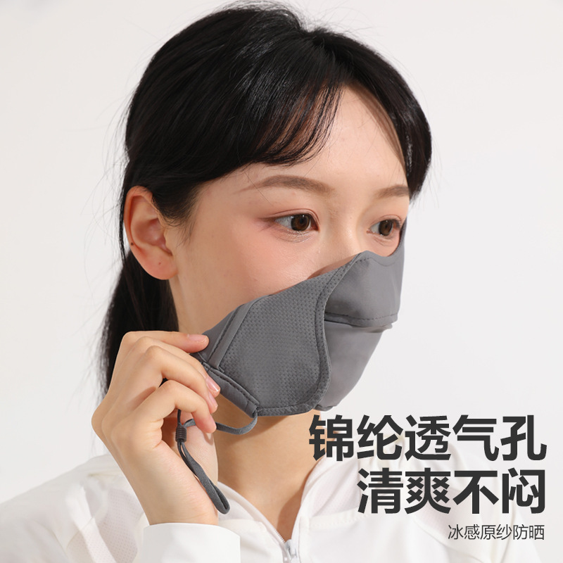 日焼け止めマスク原糸冷感ナイロン氷糸UPF100夏の旅行紫外線防止顔薄い氷糸マスク|undefined