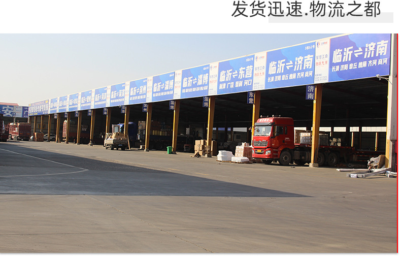 厂家实力 (4).jpg