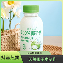 ��֮��ζҬ��ˮ246g*8ƿ�����bˮ�ڸ�����o���ӟo��������