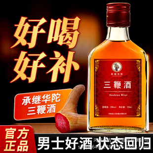 ���޾������ػ�35����ʿ�B�������aԴ�^�ƏSֱ�����x125mlСƿ�b