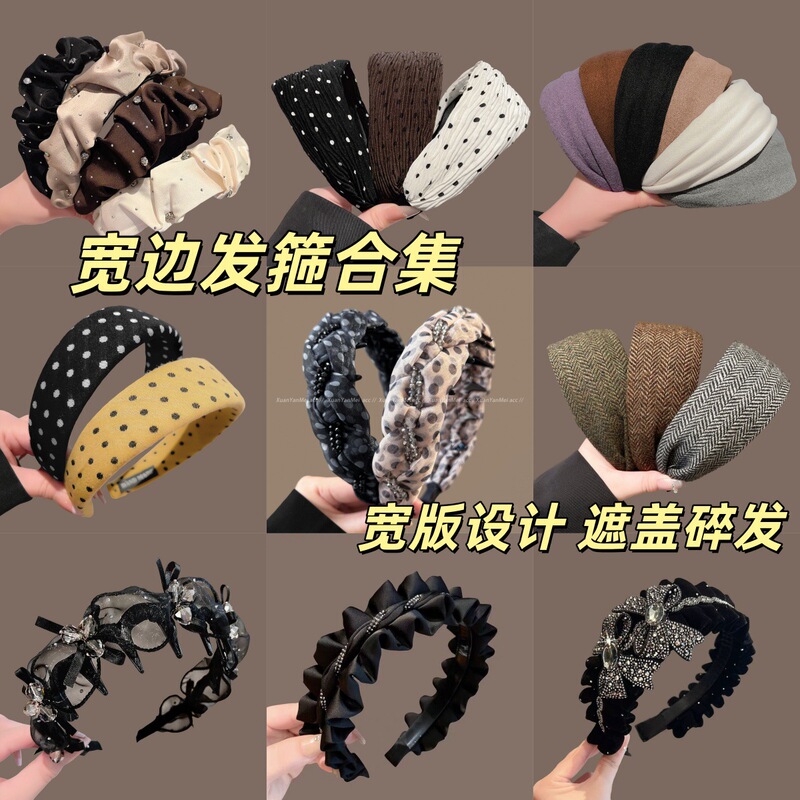 Wide Headband for Women, Stylish and Versatile Hair Accessory, High-End Luxury Feel, New 2026 Autumn and Winter Collection
