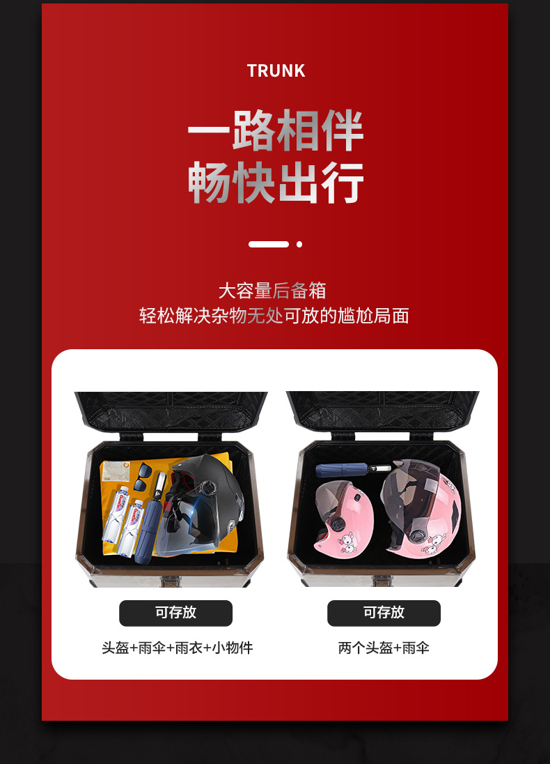 Extra-Large 45L Motorcycle Tail Box, Stainless Steel Large-Capacity Delivery Vehicle Trunk, Universal Waterproof Aluminum Alloy Tail Box