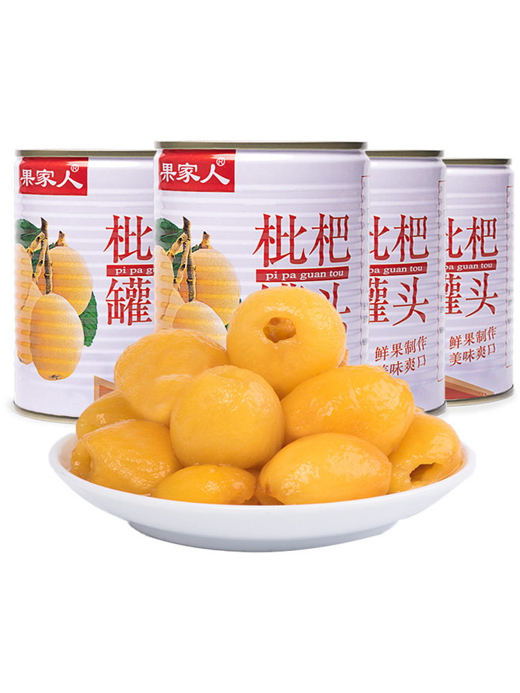 노란 복숭아 3 비파 3