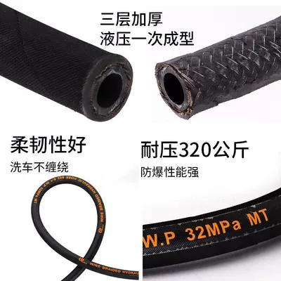 High pressure car wash water gun | Wire Pipe Special Household Black