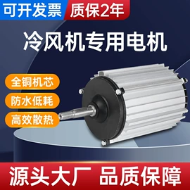 换热制冷空调;工业风扇;通风机
