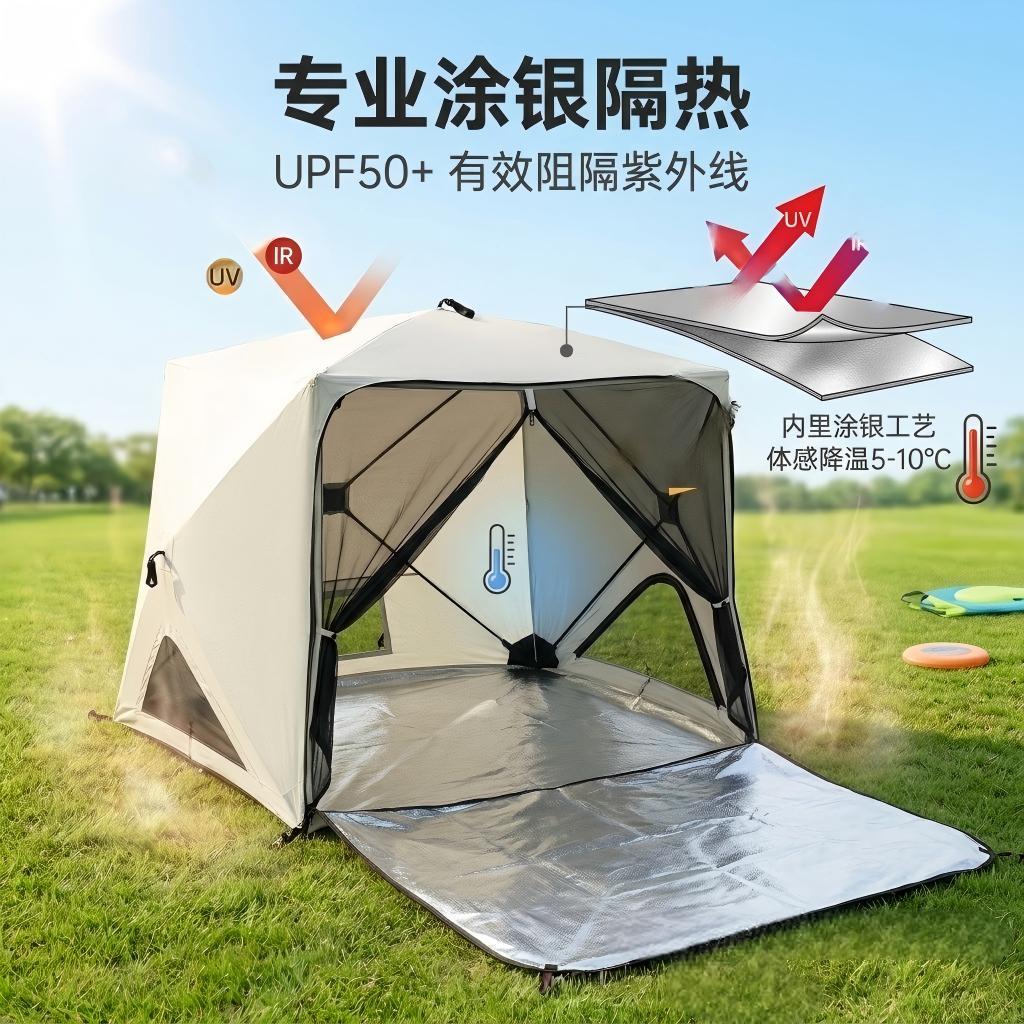 Quick-Open Mosquito-Proof Portable Park Tent, No Need to Set Up, Breathable Sunshade Tent, Outdoor Family Picnic Leisure Tent