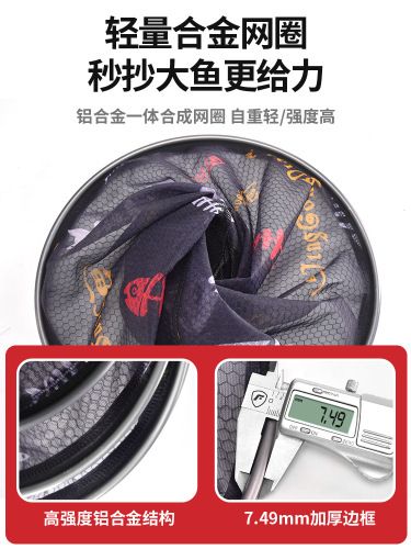 Chaoyu aluminum alloy anti-hook copy net head for fishing fishing net pocket anti-hanging ultra-light super net head deepening