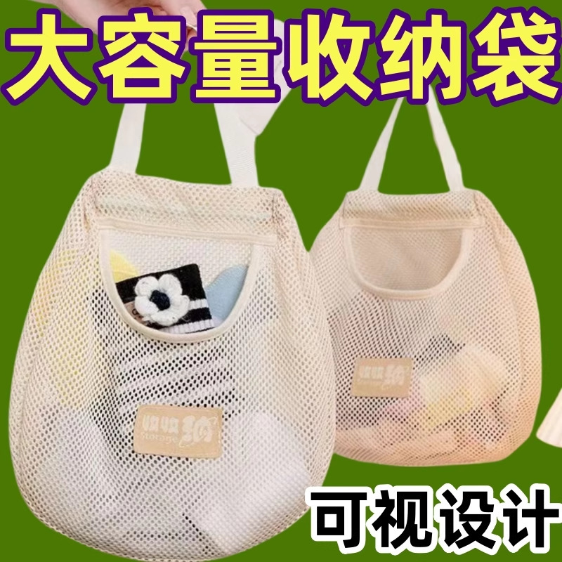 2个【新人0.01包邮】内衣袜子收纳挂袋透气家用挂衣柜墙挂式袋子|undefined