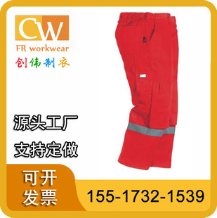 Supply of Workwear, Workwear, Anti-Static Fire-Proof Work Uniforms, Sample Order, Italy Workwear