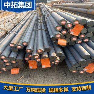 42crmo̼�Y䓈A�䓲ĈA����ɽ�S�ҿ��и����ۼӹ�42Crmoģ���
