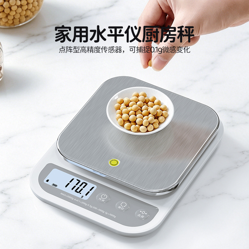 家用厨房电子秤精准克称食物专用烘焙克重小称高精度商用小型定制