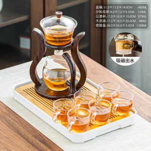 懒人茶具玻璃全自动泡茶器耐热透明功夫茶壶茶杯套装家用会客