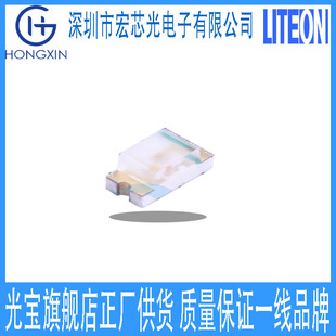 15-21/R6C-An1P2/2T Red Light Wavelength 624~632 Light Emitting Diode Lighting Led