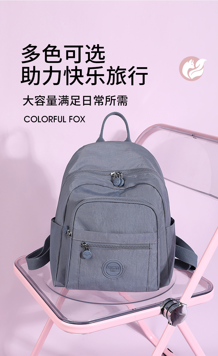 Colorful Fox's new women's backpack, large-capacity multi-layer water-resistant student schoolbag, and simple handbag undefined