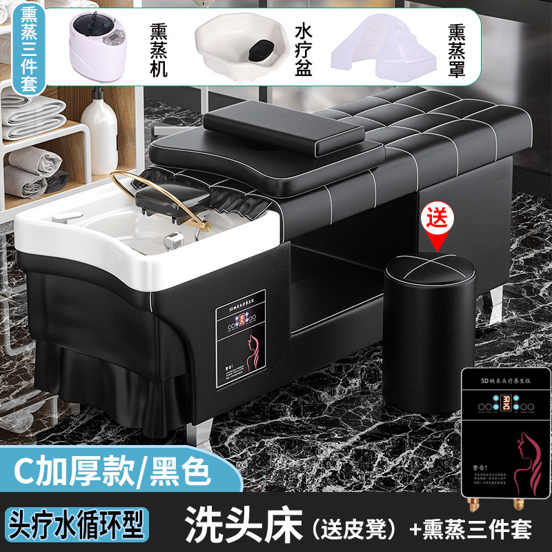 理发店专用洗头床带热水器头疗熏蒸按摩一体发廊洗发恒温头疗床|undefined