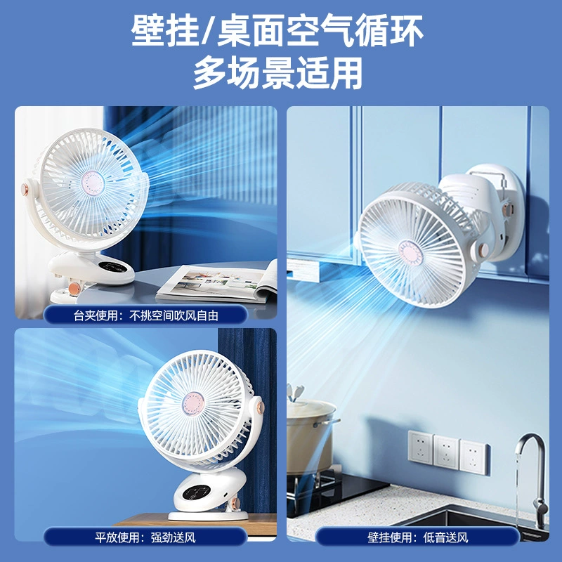 Universal air fan for home use, new collection, Birthday gift