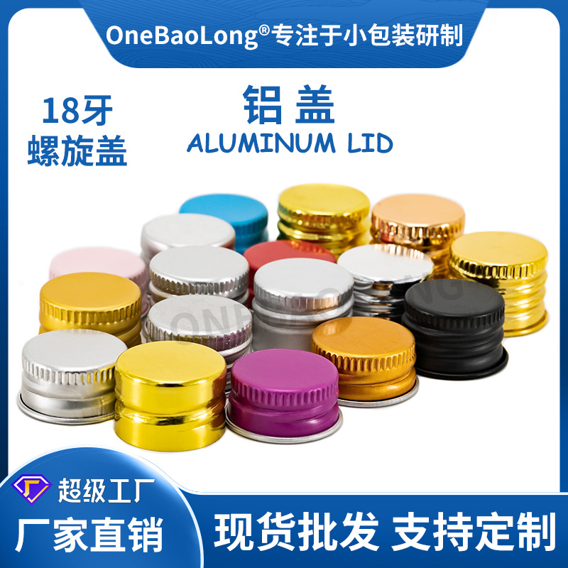 18���ھ��������ƽ����������ϲ��������绯��ױƿƿ����Һ���ܷ�